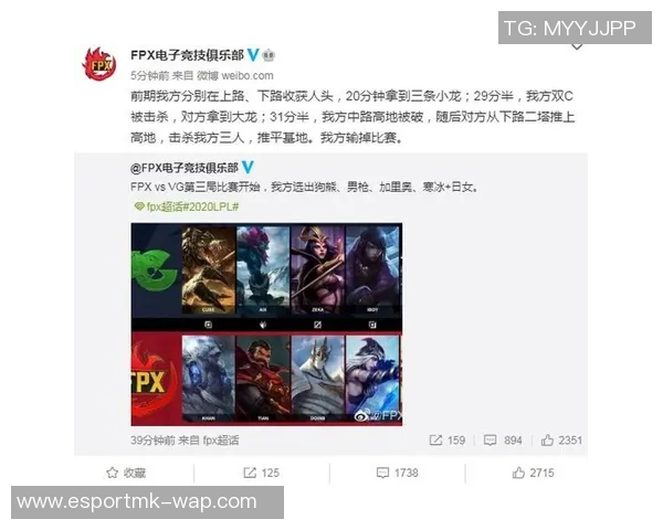 电竞实时数据分析聚焦FPX选手个人能力及其对比赛的影响探讨 电竞实时数据分析聚焦FPX选手个人能力及其对比赛的影响探讨