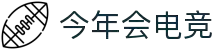 今年会电竞官方热门赛事推荐 - 英雄联盟今日必看对决